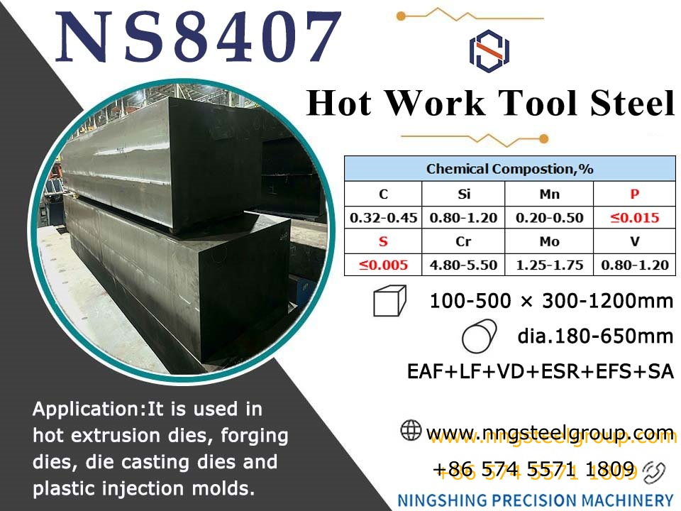 tool steel